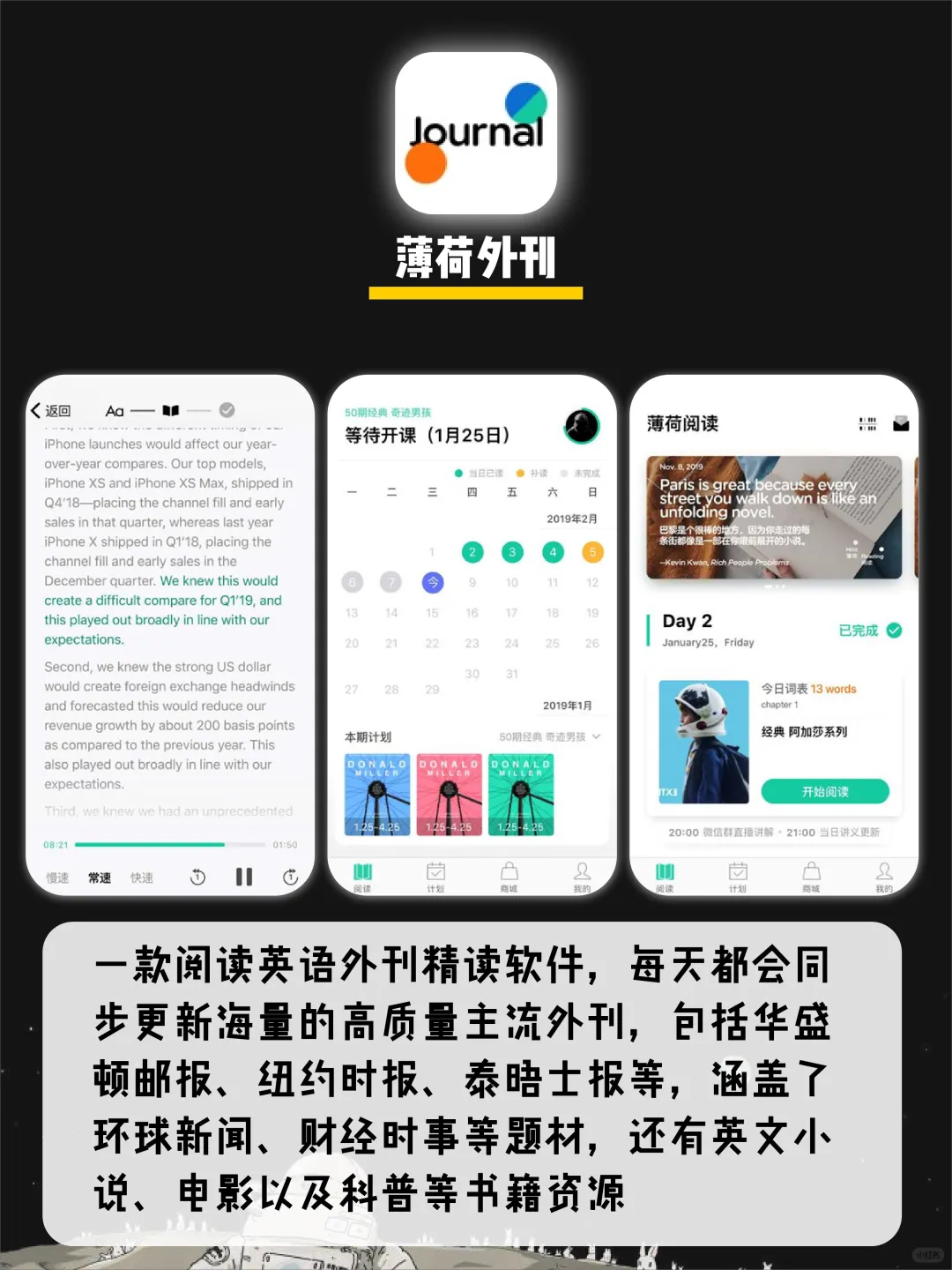 8款硬核藏不住APP✨都是心肝宝贝甜蜜饯😍