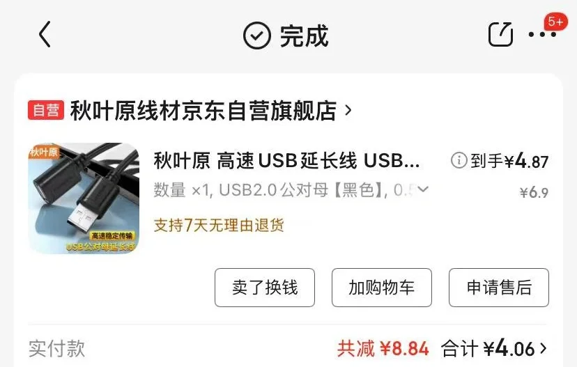 埋50管，不准备这些清单🧾🟰白埋🤦‍♂️