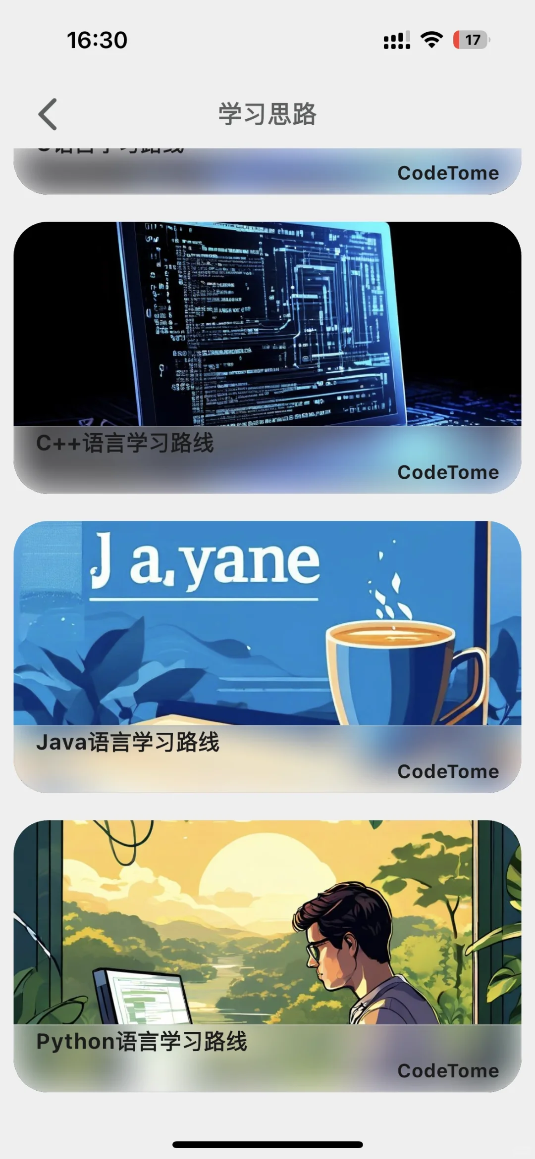 计算机专业99％都不知道的软件，亲测好用冲