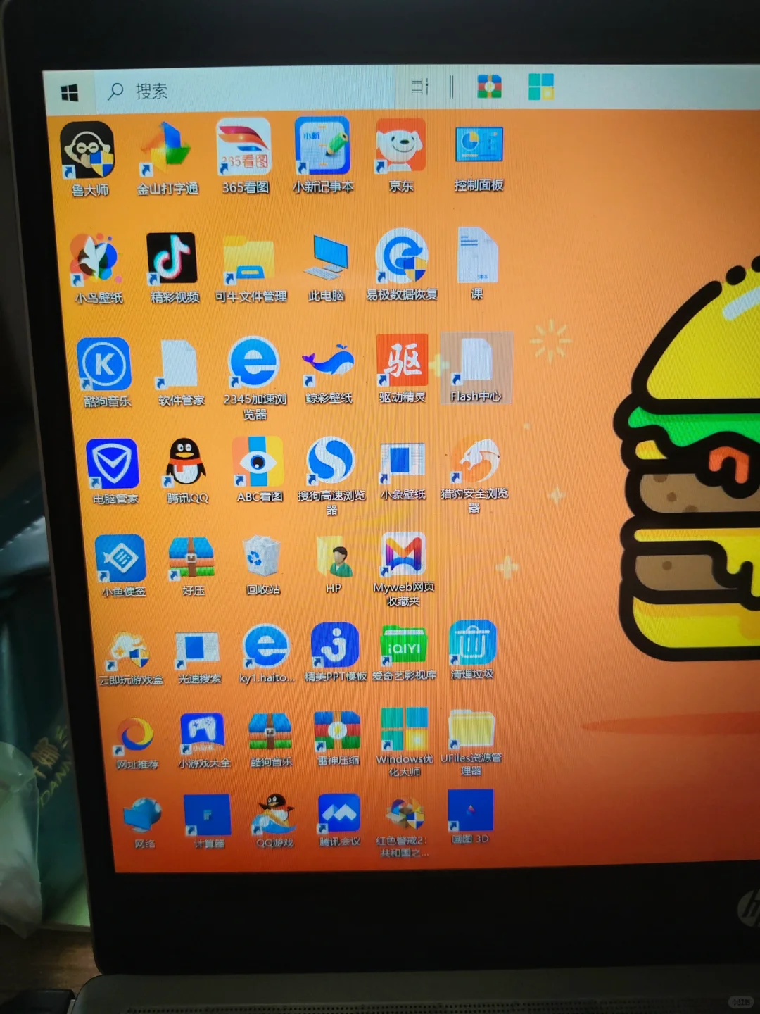 电脑的软件对于小白来说是真的迷茫！