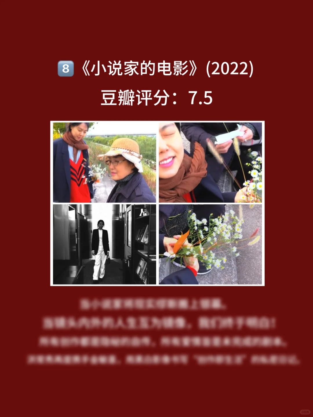 10部适合午夜，一个人观看的电影！都看过吗🎦