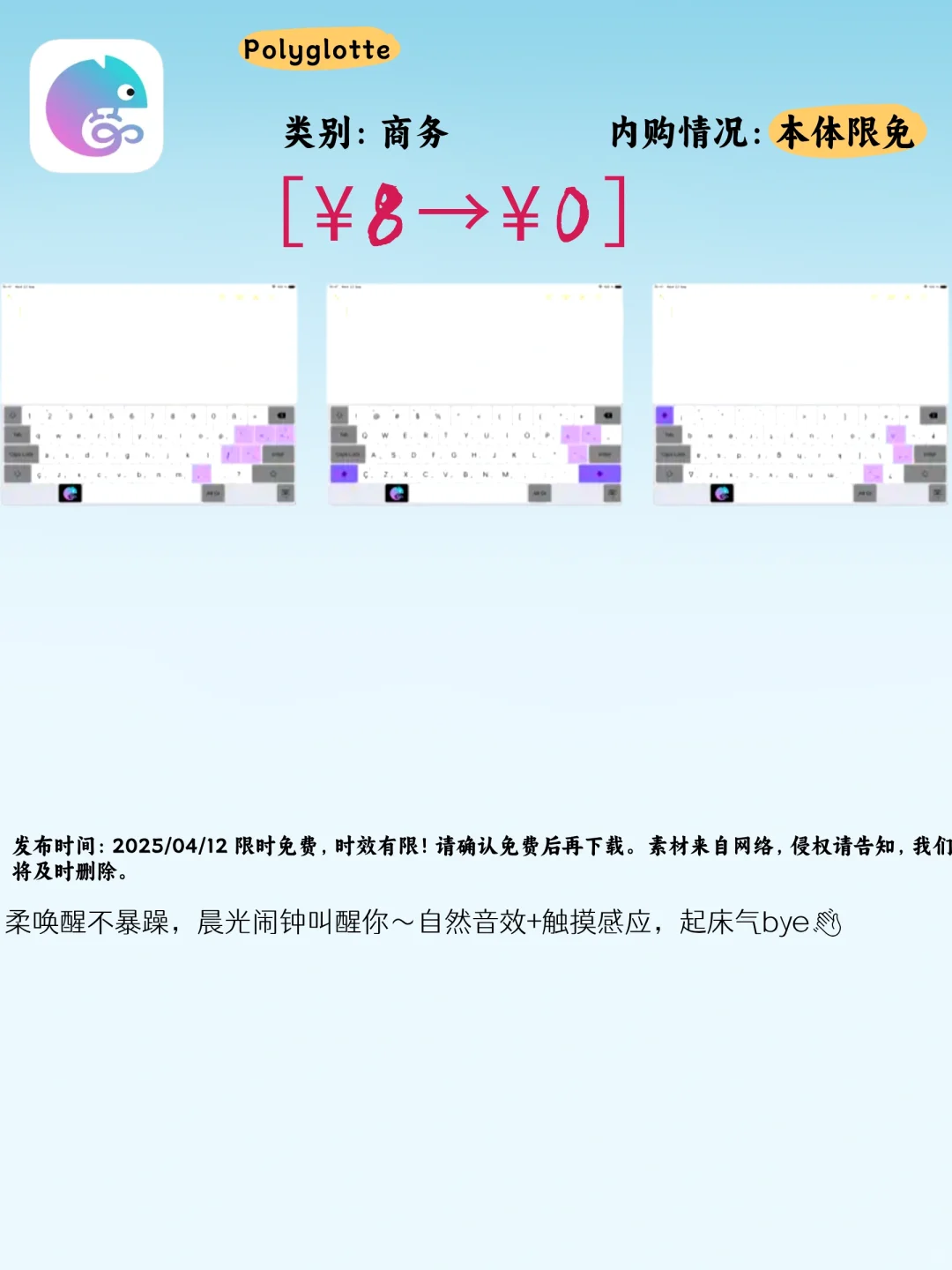 「5款黑科技APP，让日常效率翻倍又有趣！」