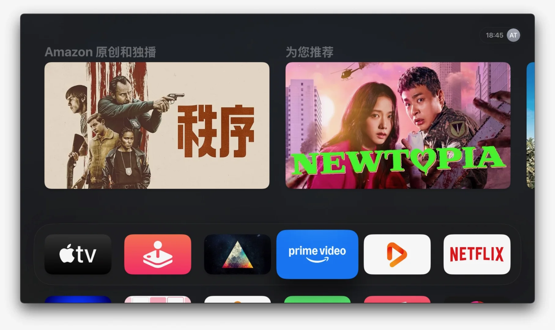 苹果盒子能用来干什么？