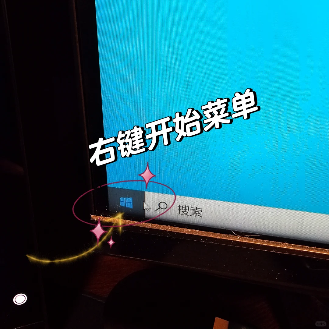 如何卸载电脑软件