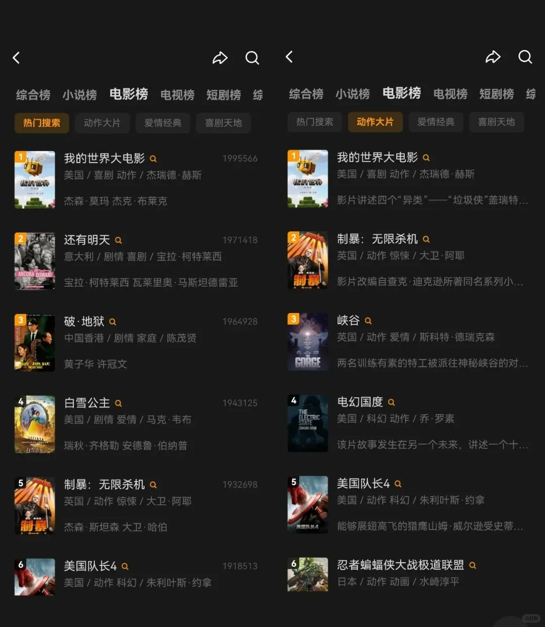 剧迷的救星～一个免费软件