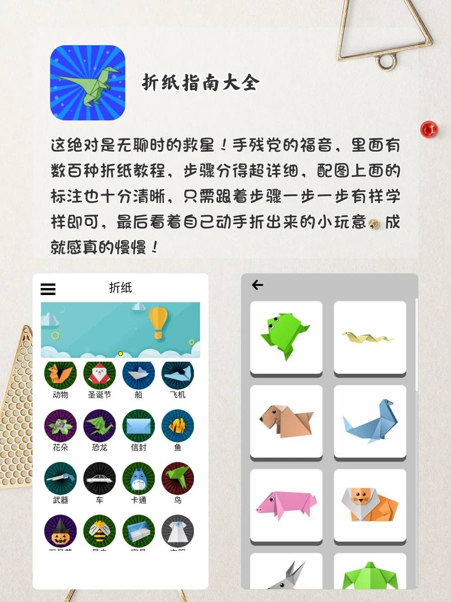 个顶个好玩‼️8款适合独处时玩的宝藏APP😋