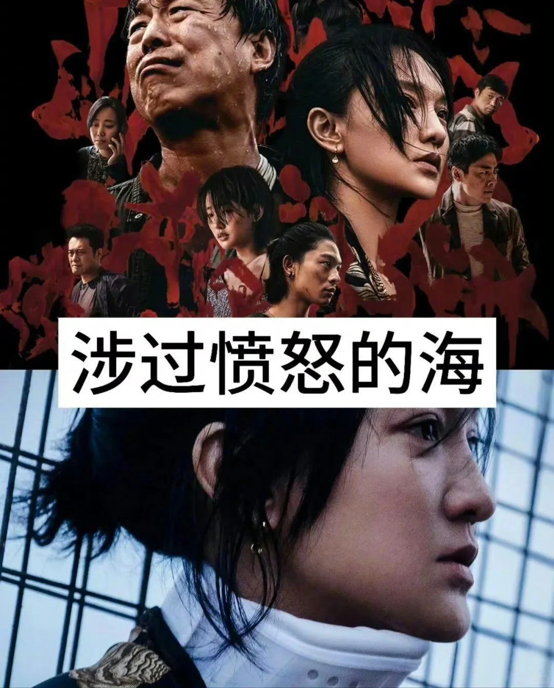 国产‖悬疑爱好者的18部烧脑悬疑电影！