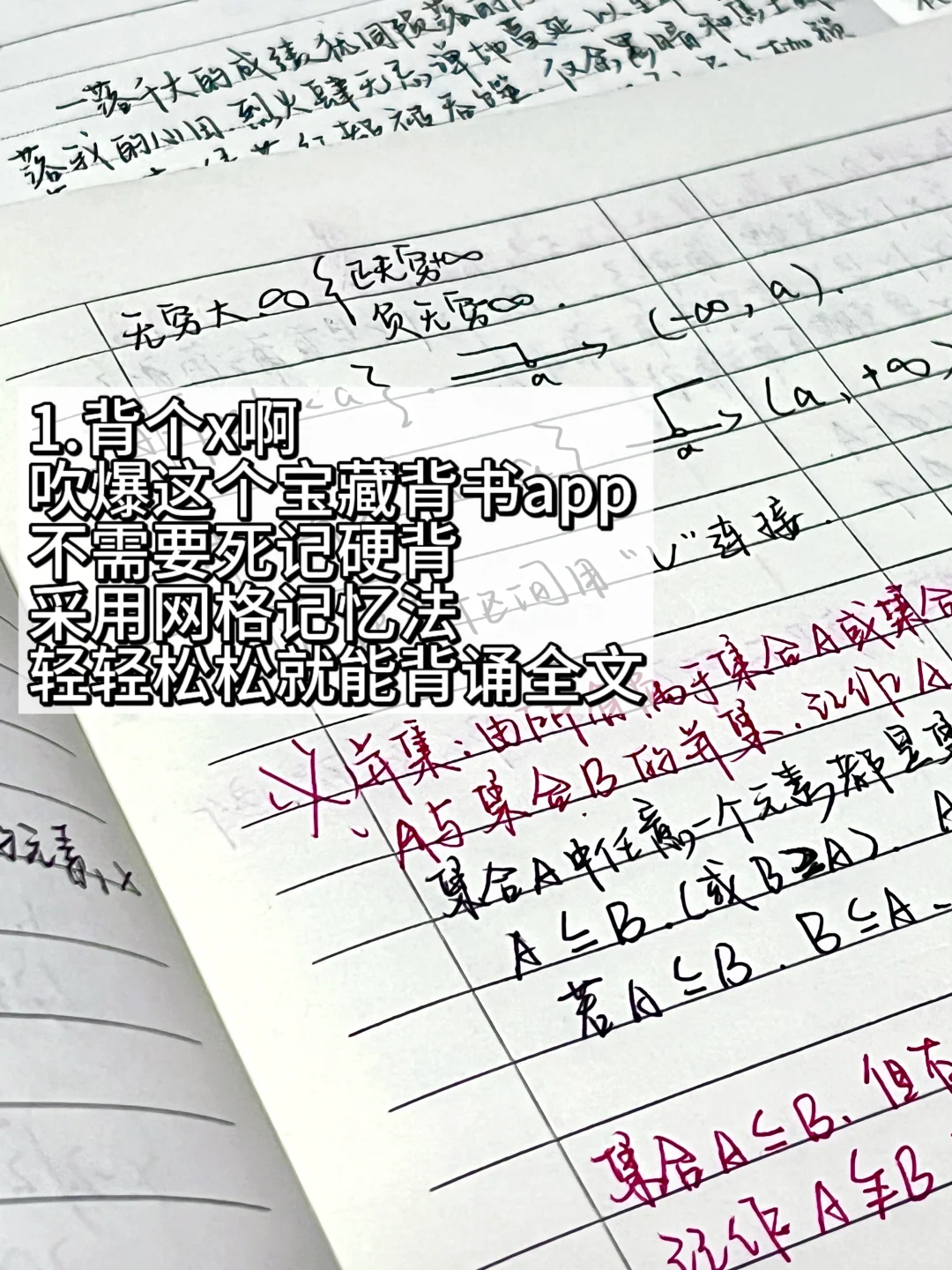 开学前适合在家玩的宝藏软件🥰