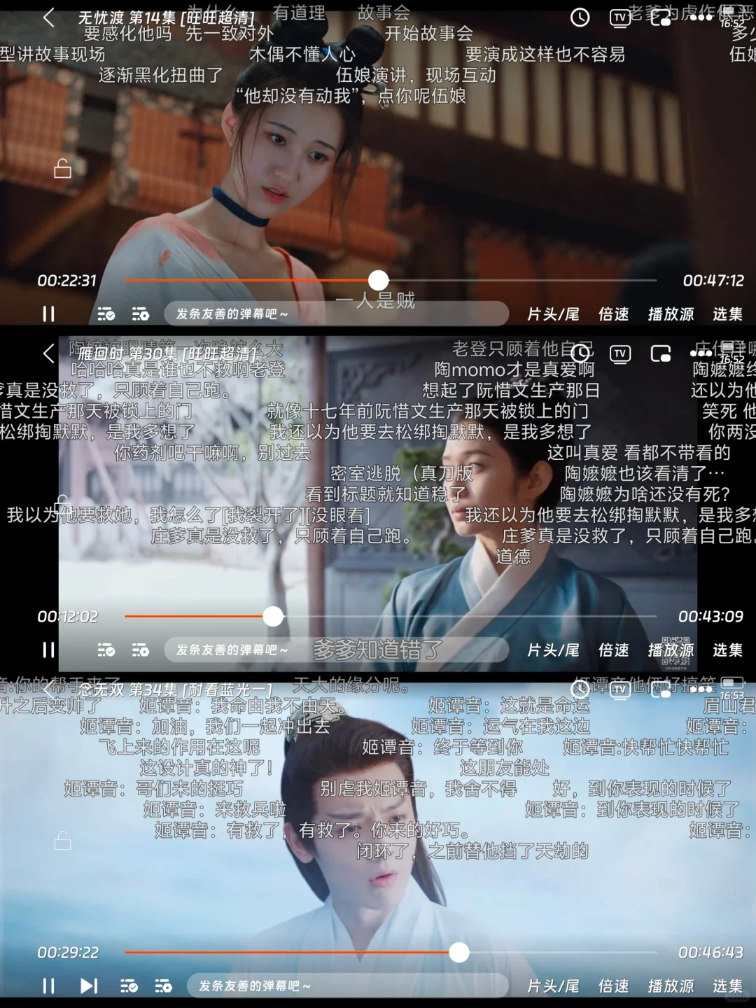 宝藏APP🔥免米追剧看剧ios，安卓通用❗️