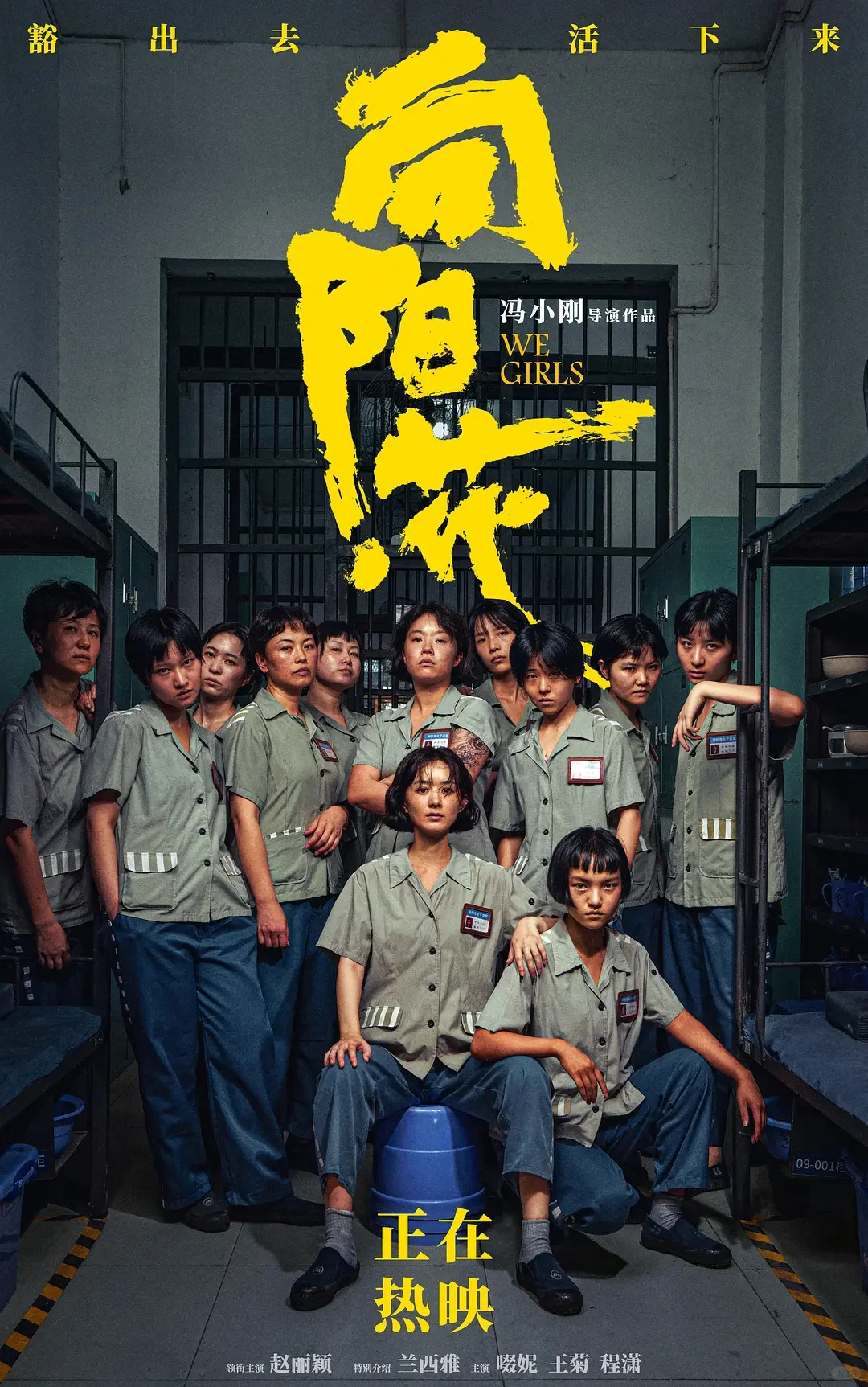 向阳花，全员演技派哭崩我三包纸😭