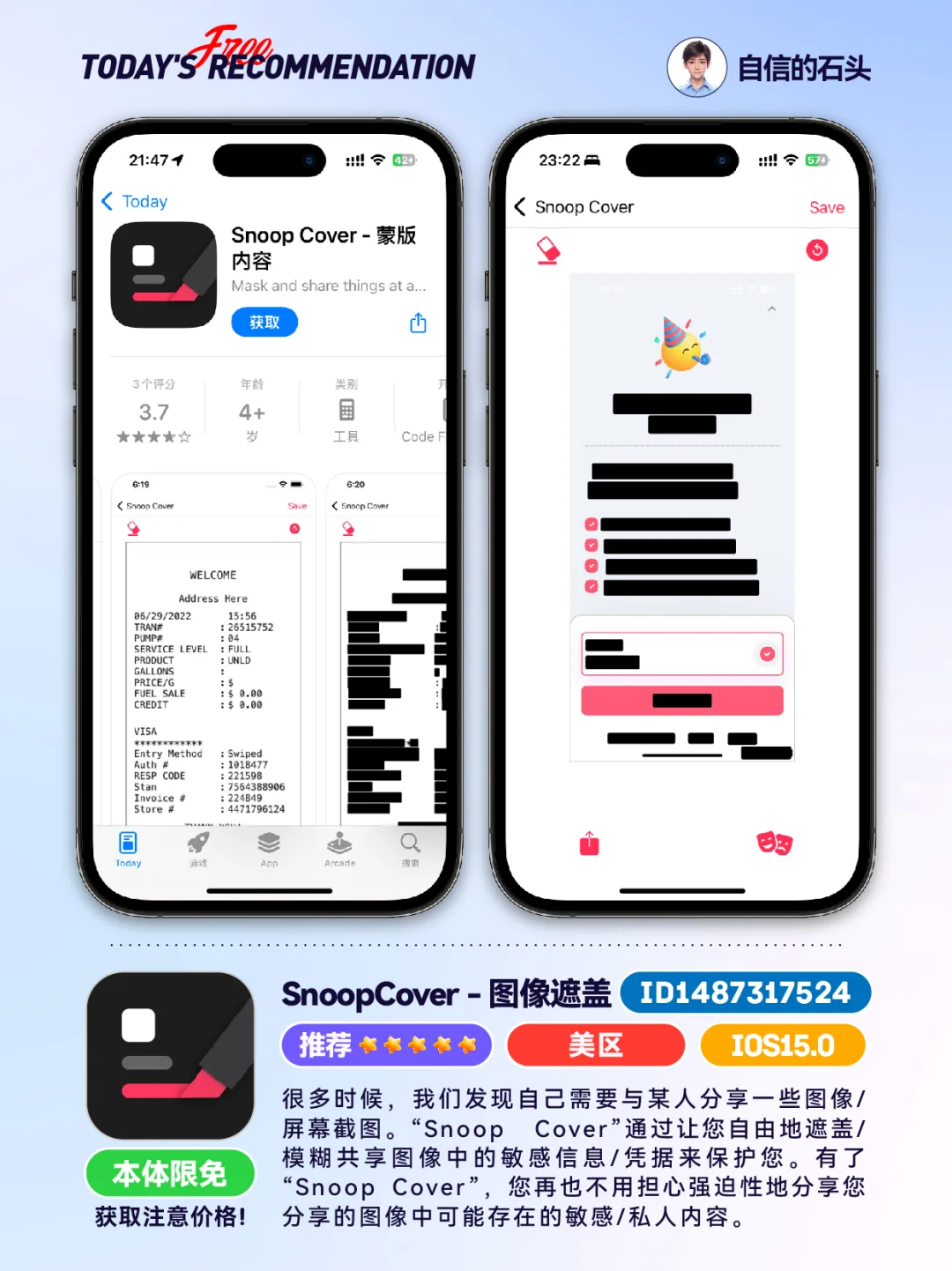 🔥App Store-0414限免合集📱