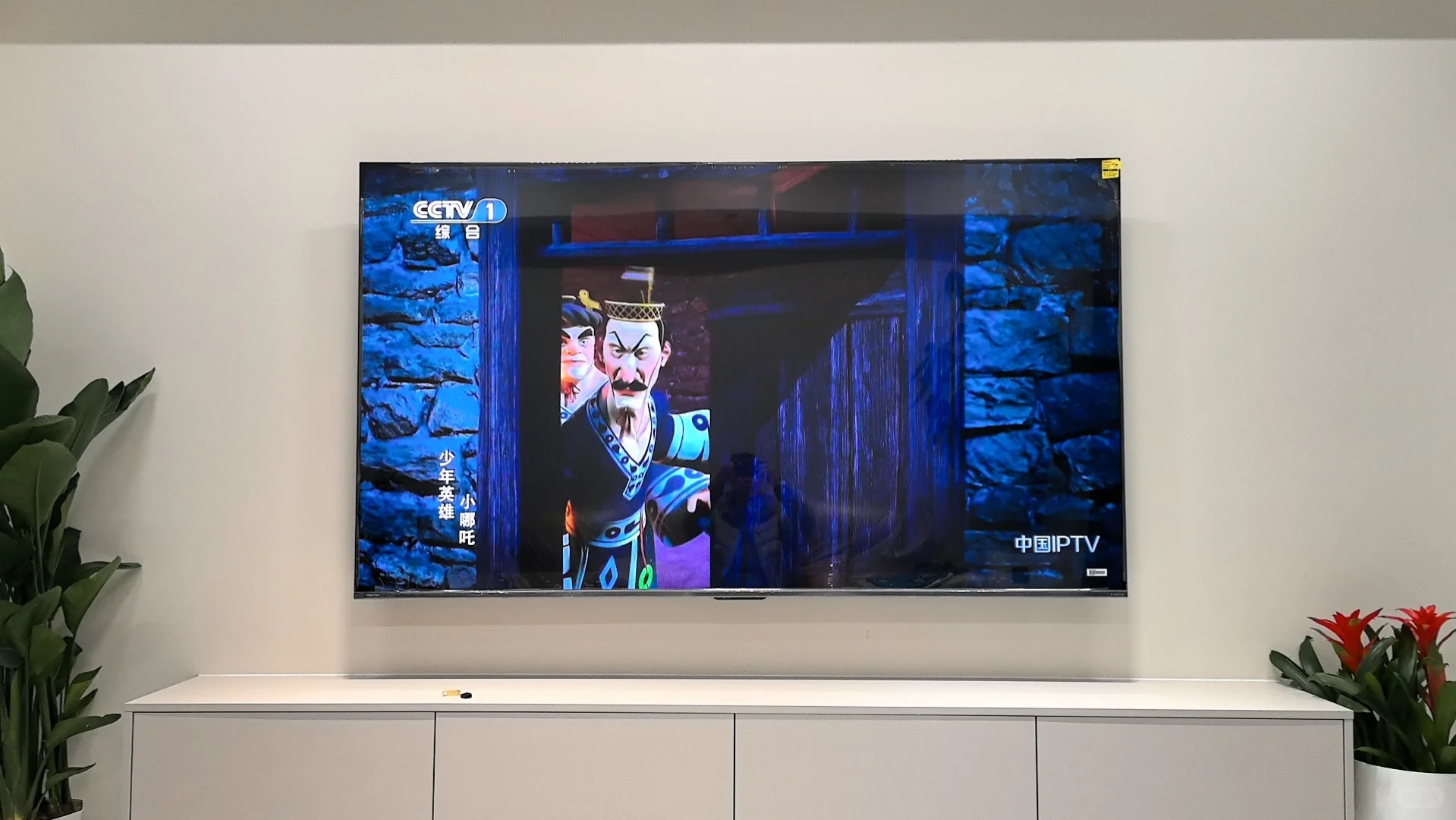 海信85安装完成