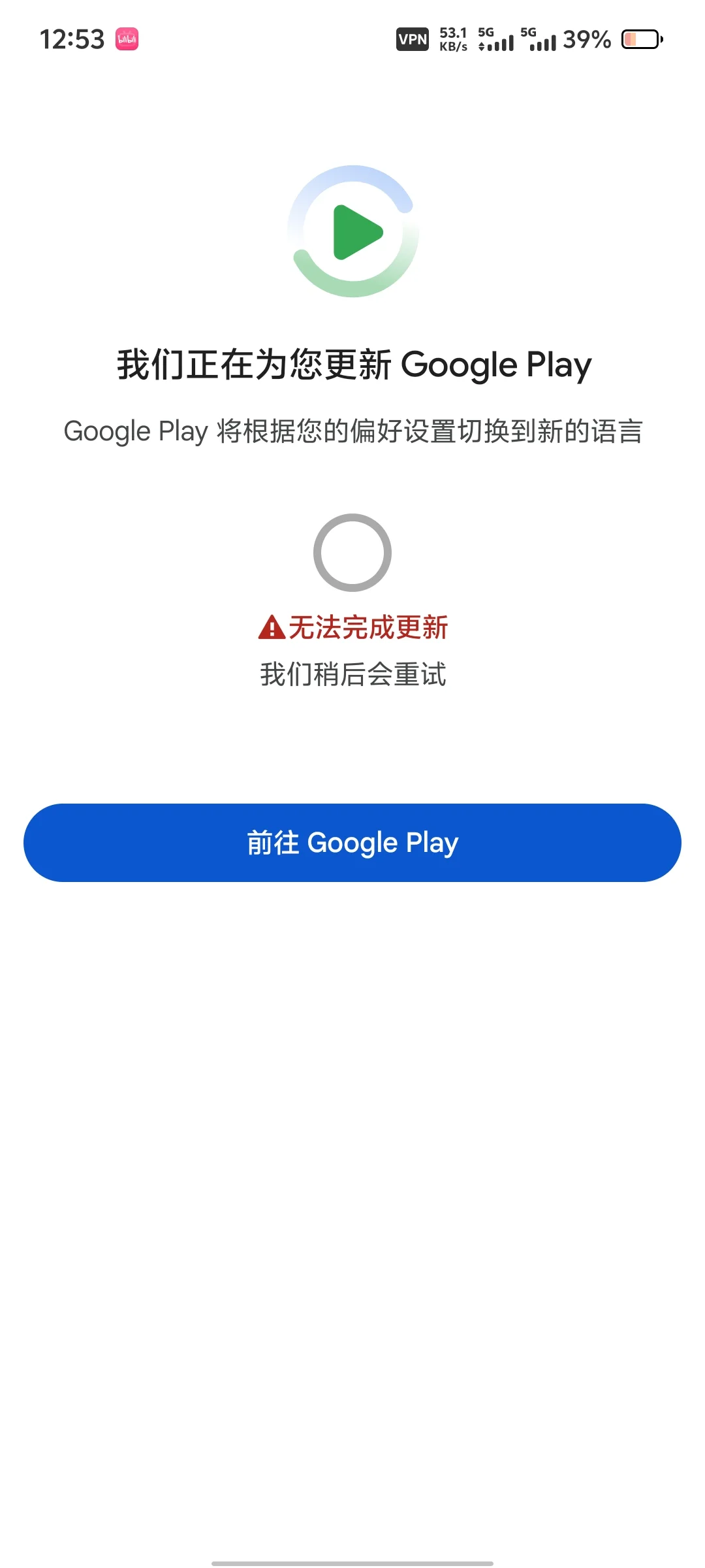 绞尽脑汁才发现得到G老师这么容易