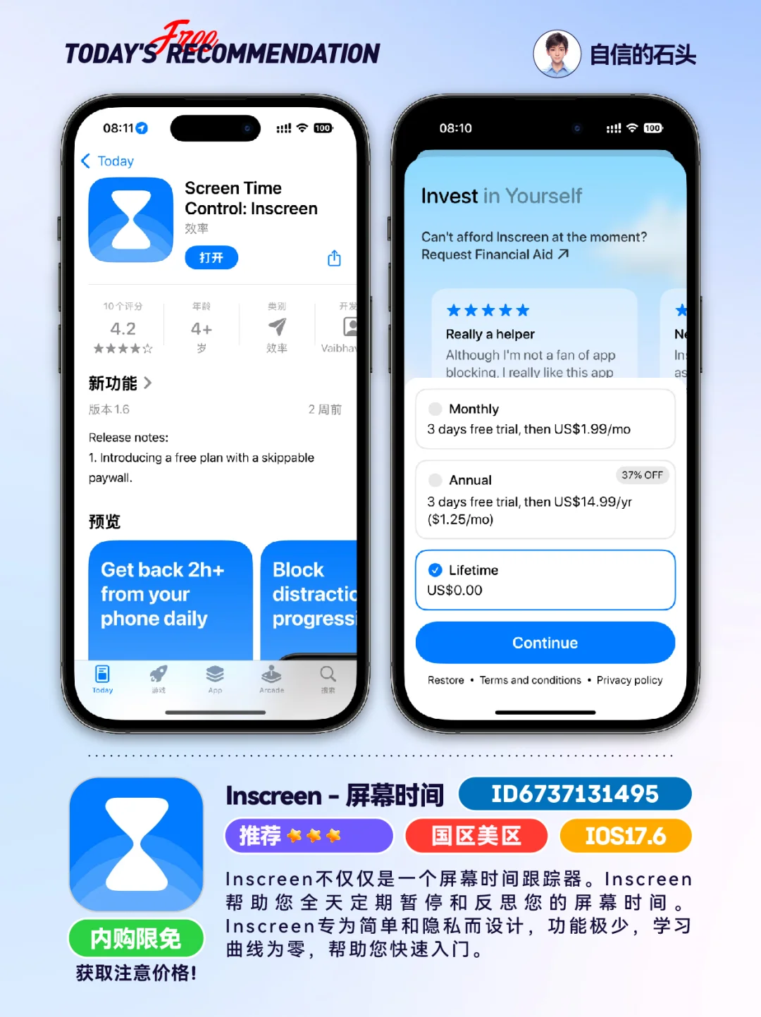 🔥App Store-0414限免合集📱