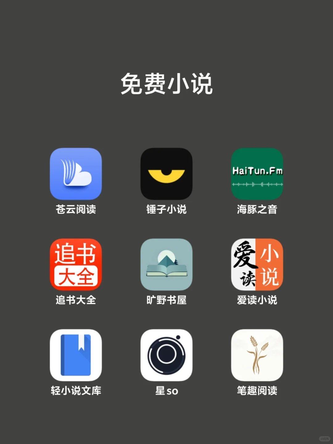 漫画‖韩漫、追番必备的宝藏软件推荐~