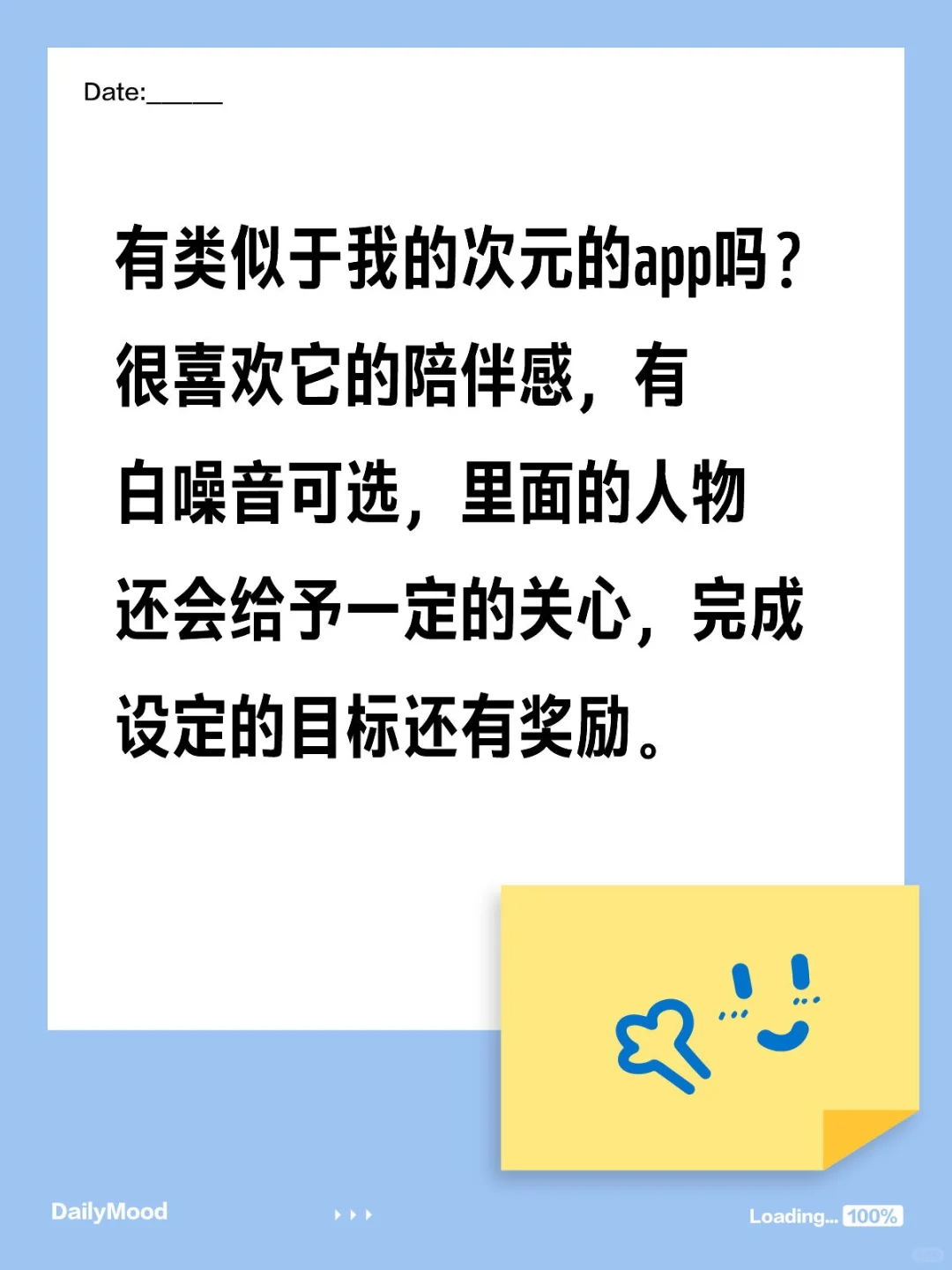 喜欢陪伴感强的app