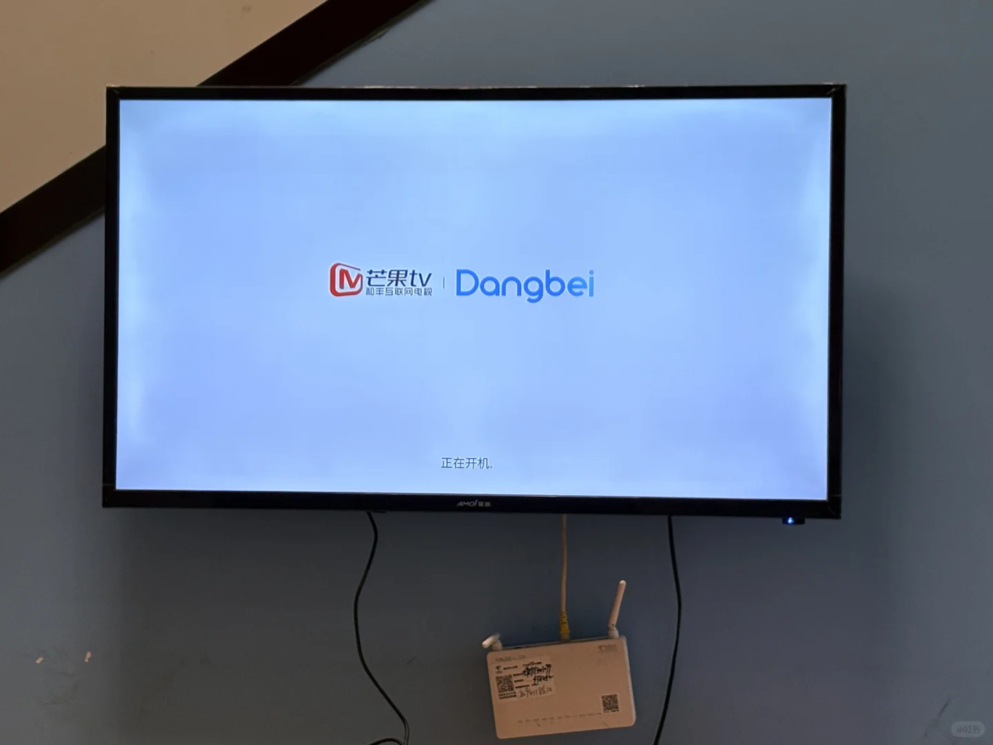 当贝超级盒子H3S