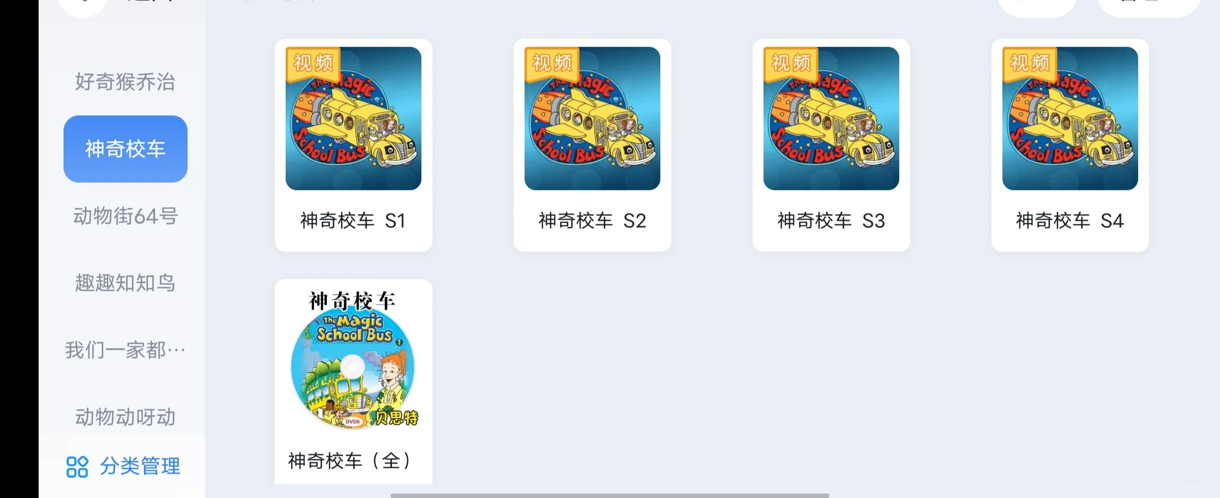 独立英语老师，哪个APP最适合英语启蒙