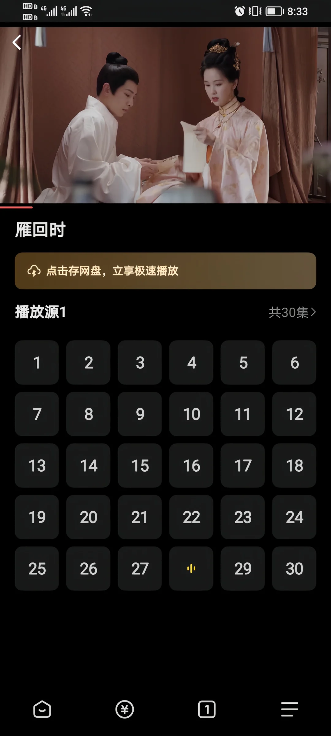 我的午夜伴侣💑