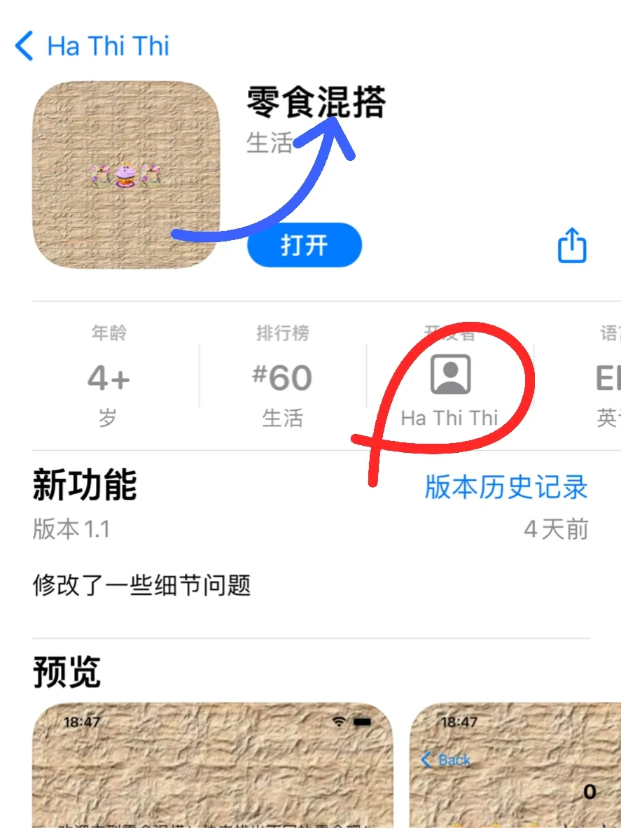 4.11更新🔥iOS追剧神器-可可影视
