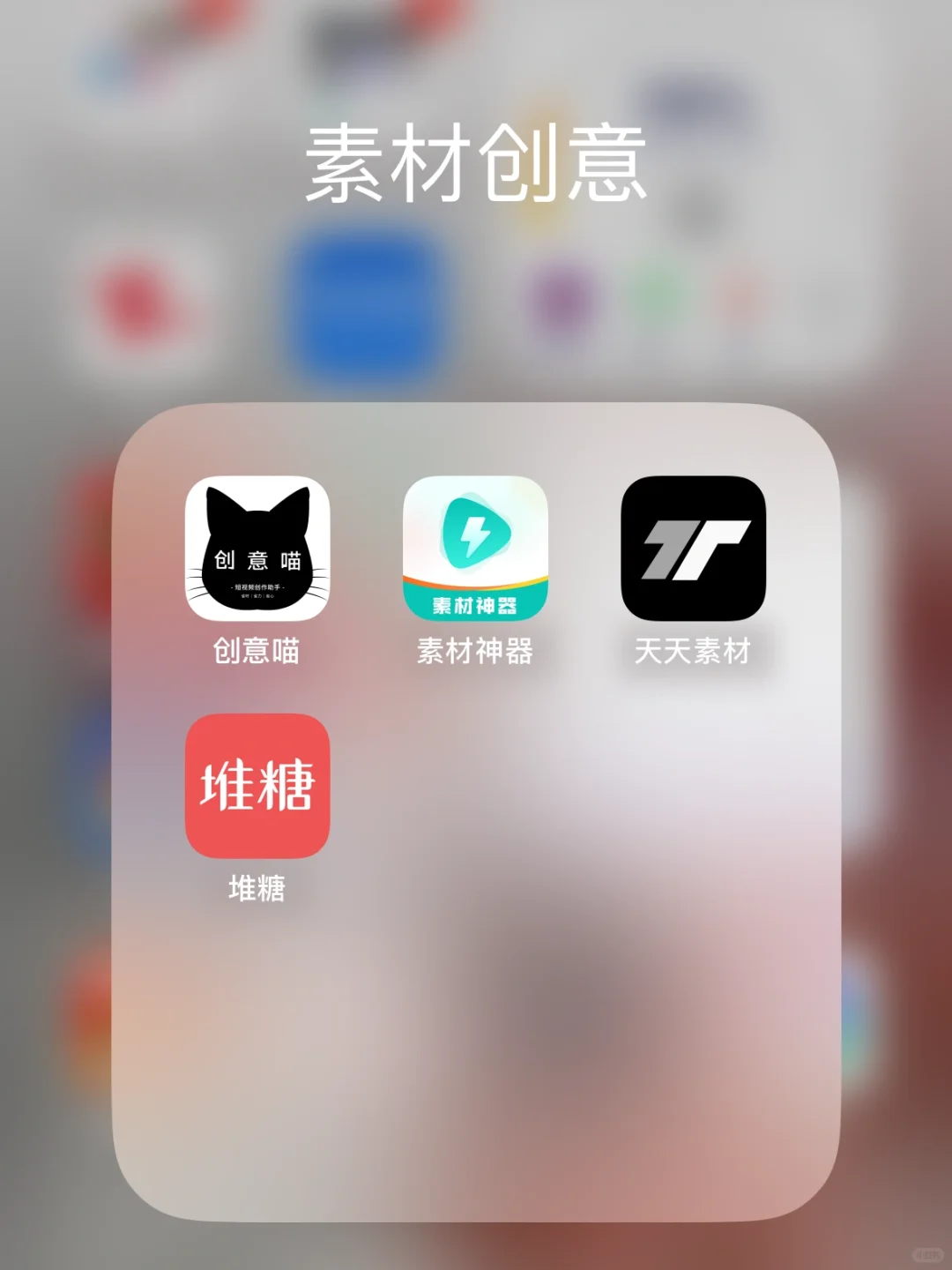 新媒体运营｜巨好用的宝藏工具🈴小白变大佬