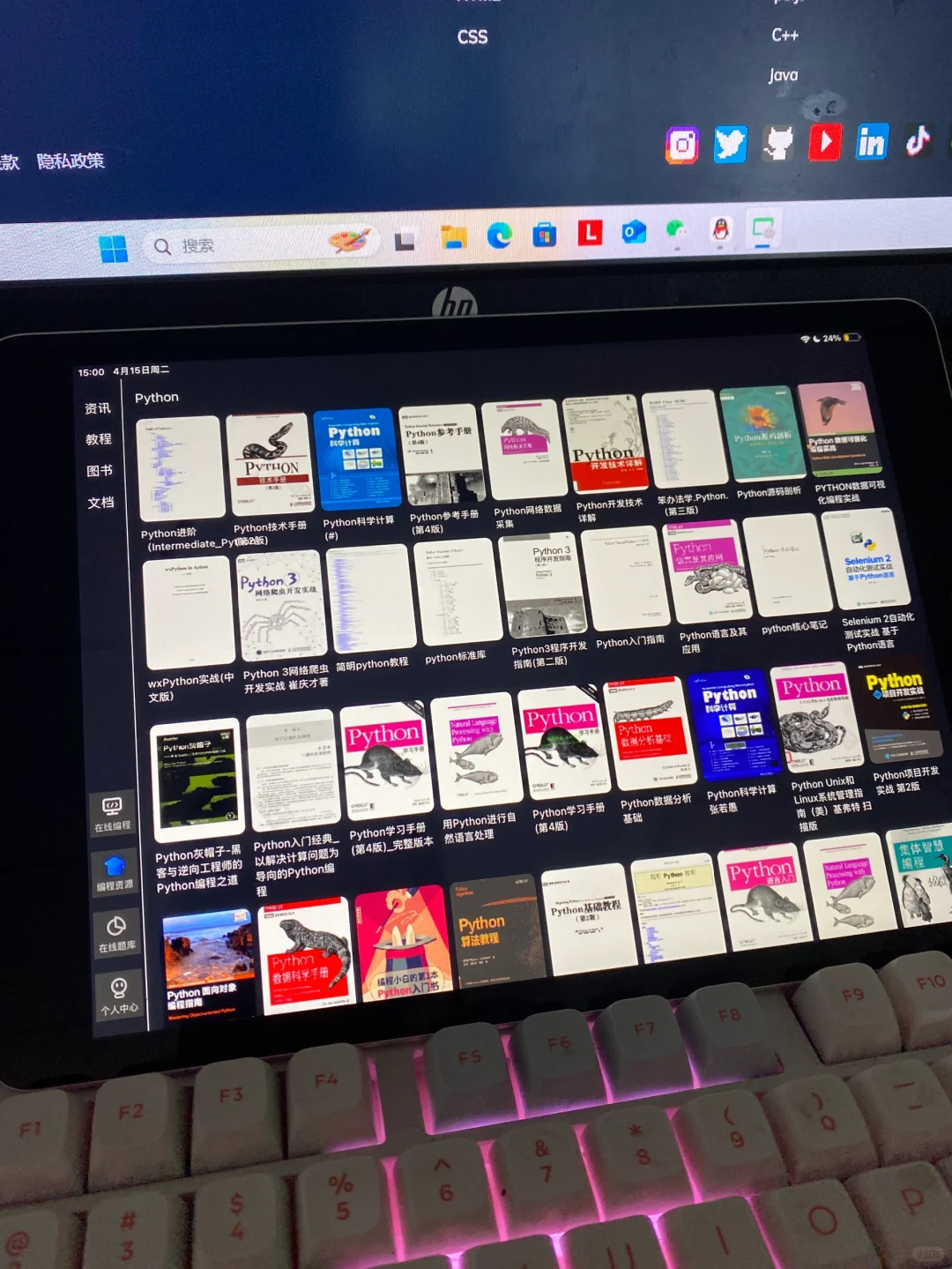 我宣布这个软件就是学编程的天花板！！