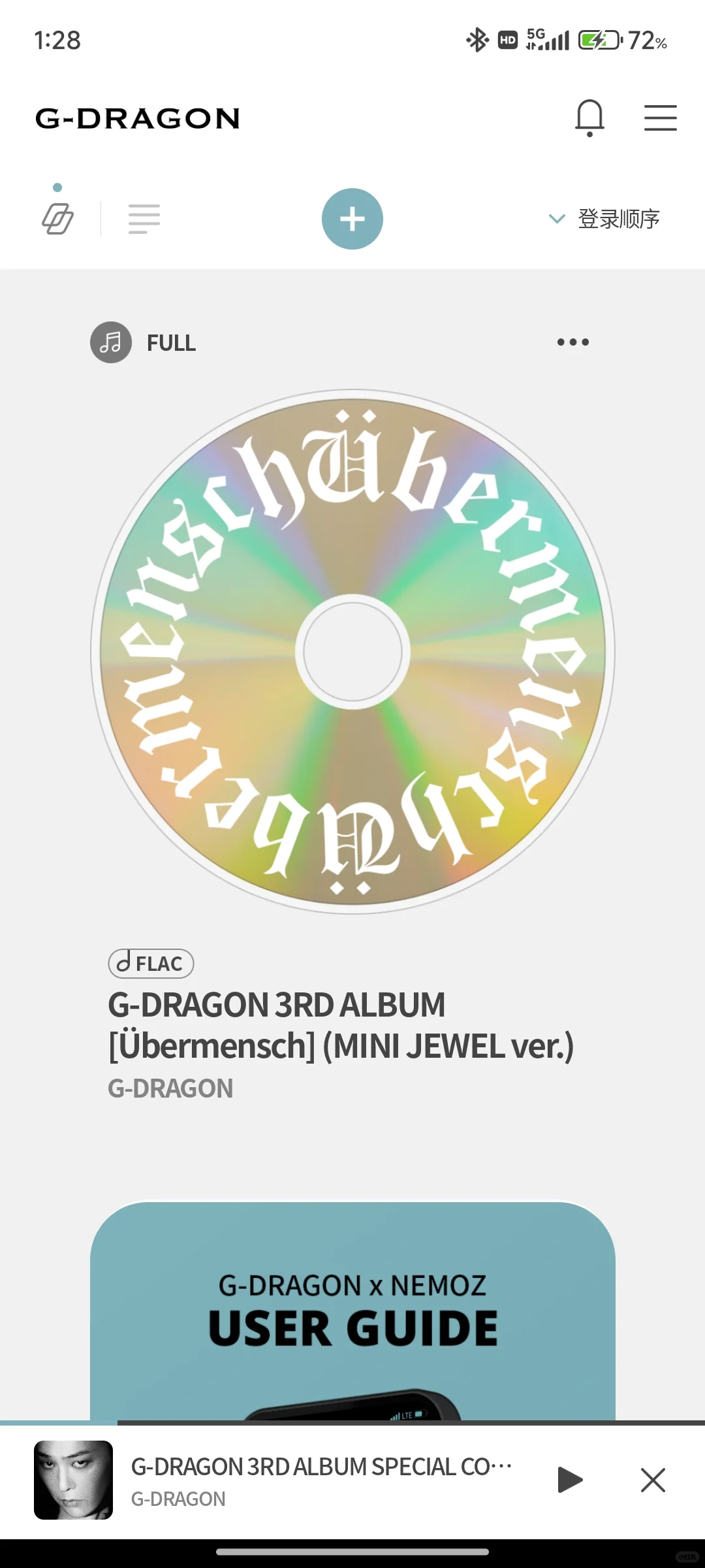 权志龙专辑安卓手机视频看不了怎么搞