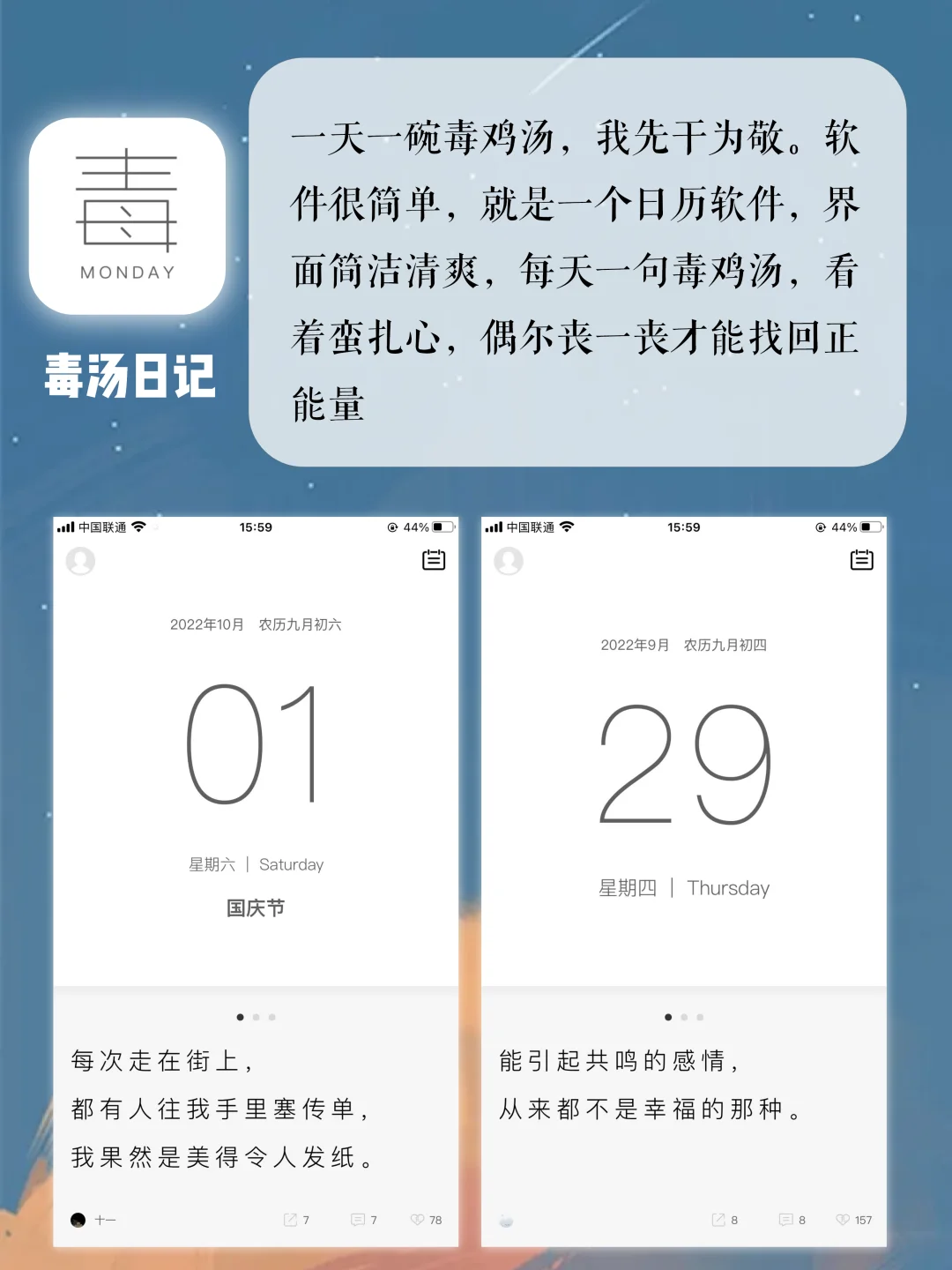 8️⃣个相见恨晚神仙APP🌟一用就爱上🥰
