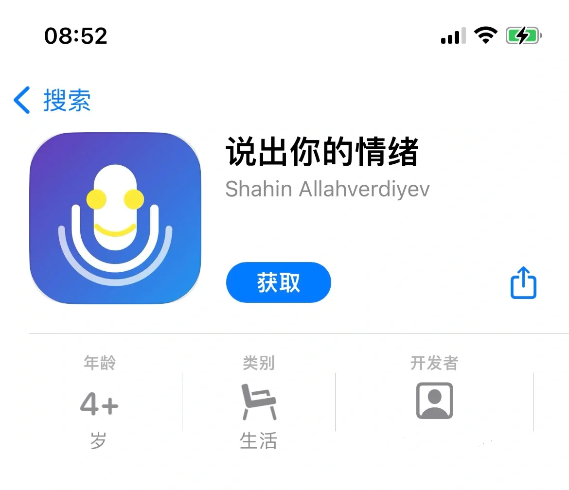 小柠檬🍋终于盼到了❗️❗️不过此柠檬非彼柠檬