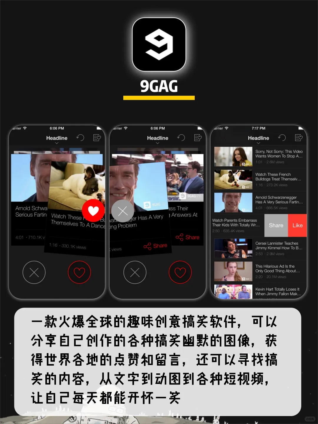 8款硬核藏不住APP✨都是心肝宝贝甜蜜饯😍