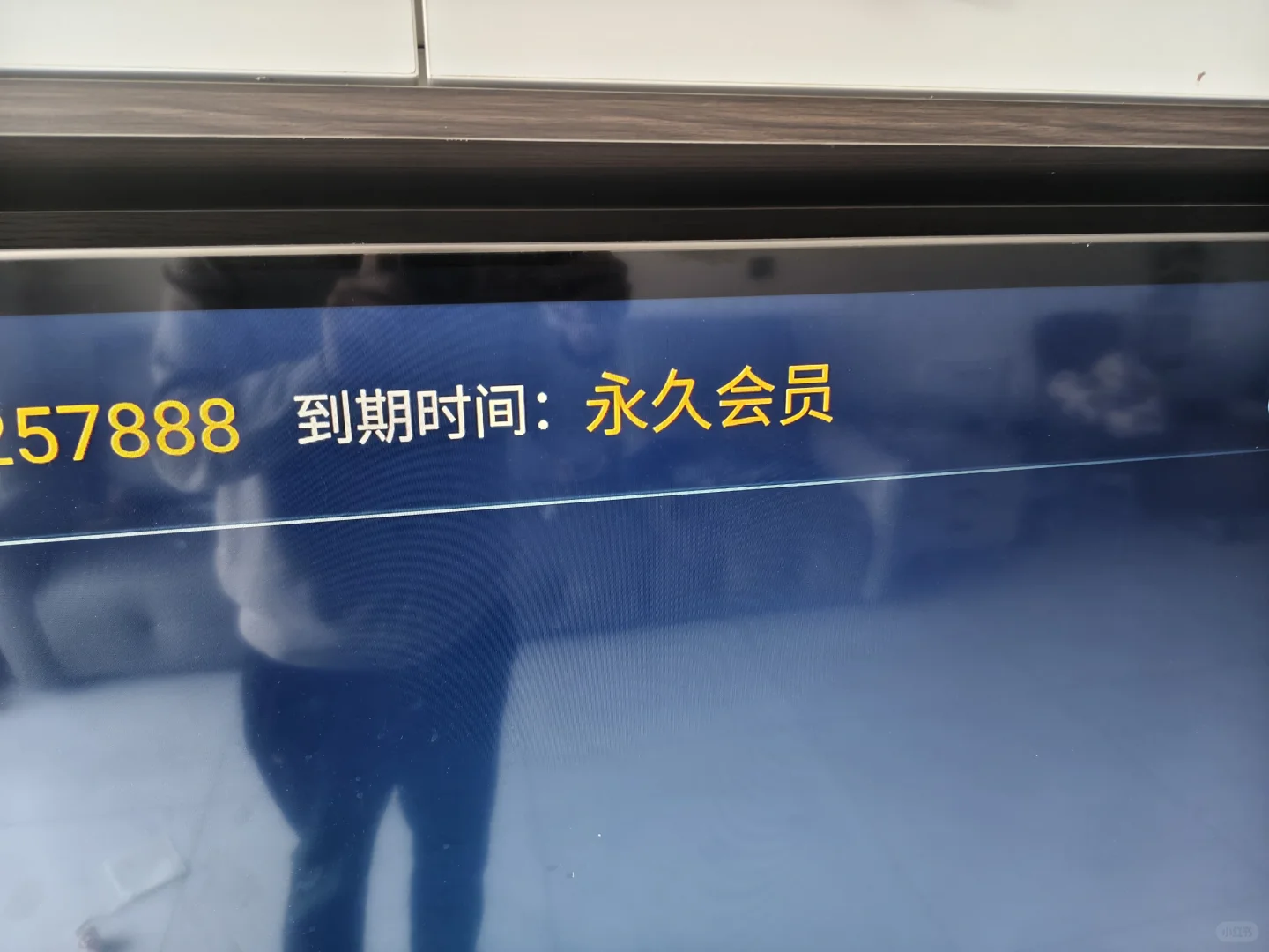 福利来了，智能电视机顶盒地板价！！