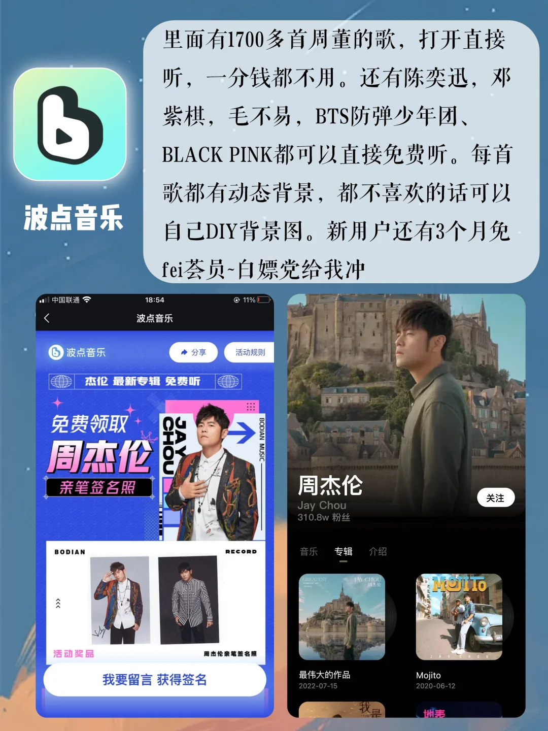 8️⃣个相见恨晚神仙APP🌟一用就爱上🥰
