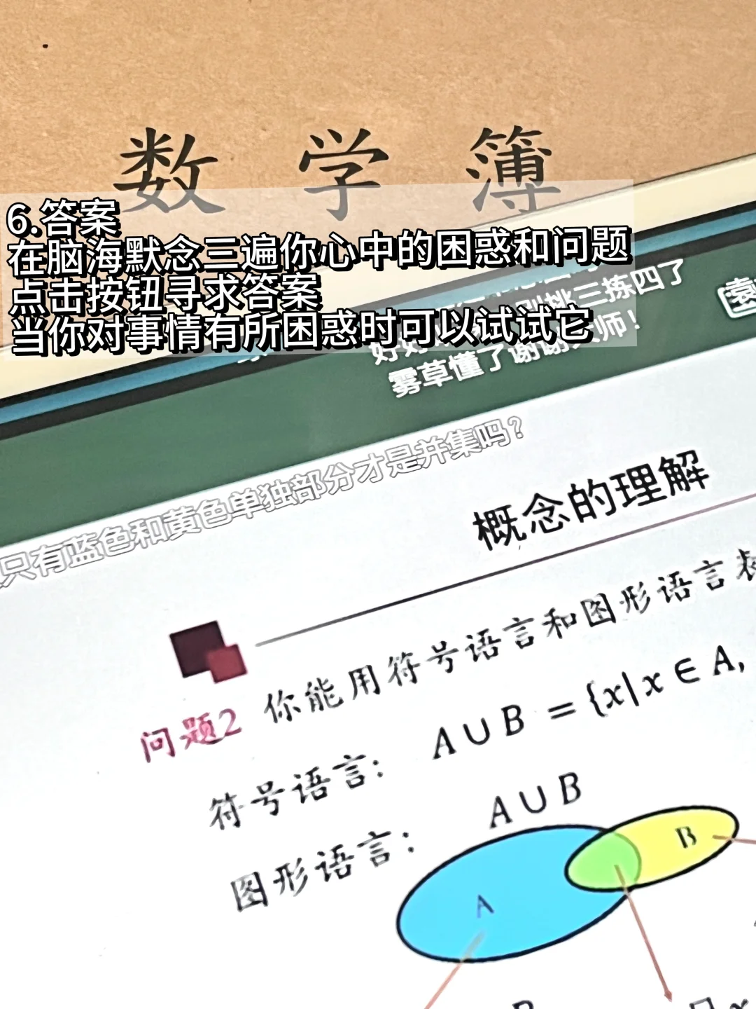 开学前适合在家玩的宝藏软件🥰