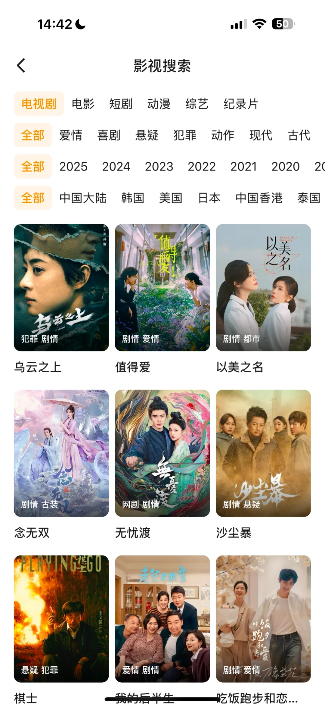 橘子的平替真的好用，宝藏APP分享