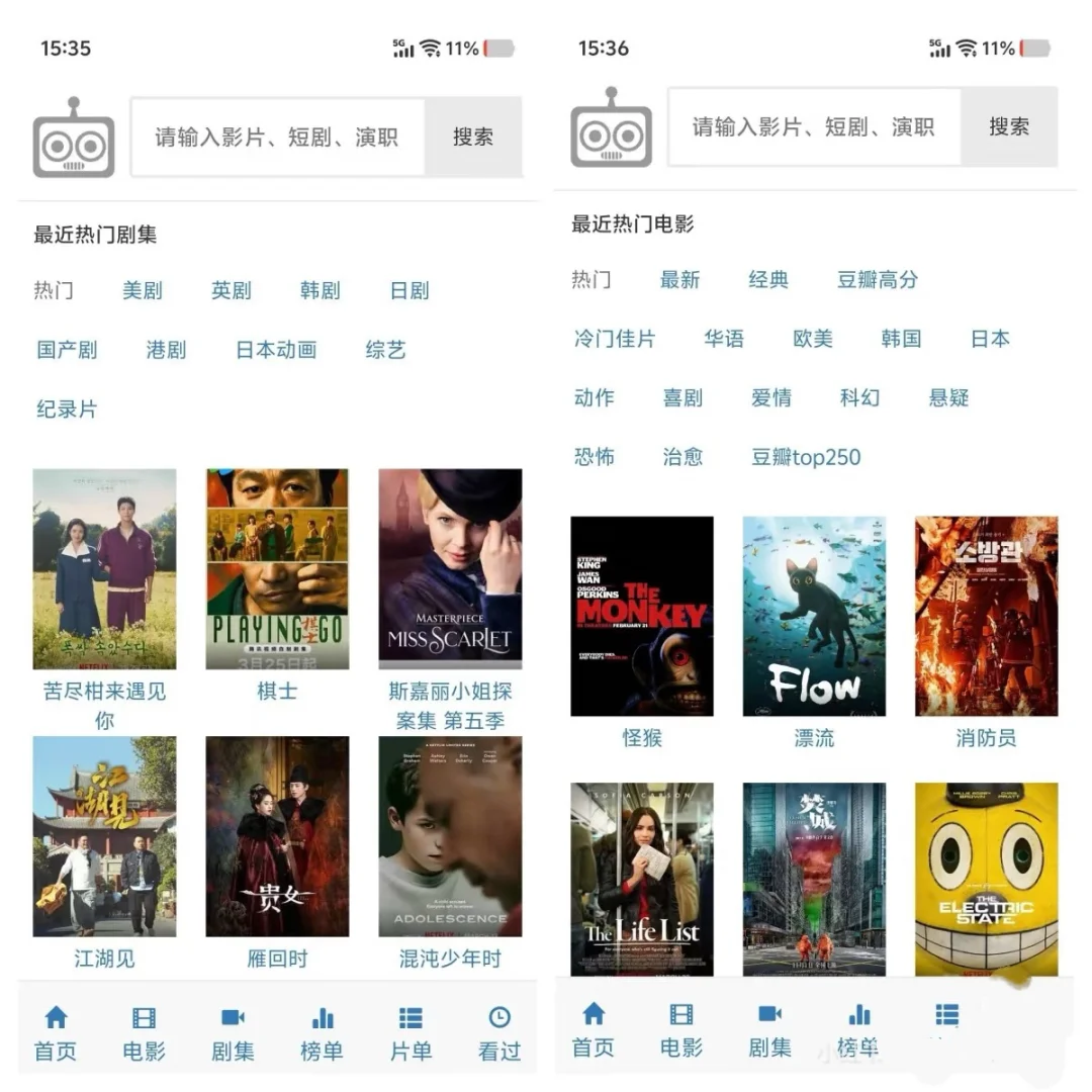 🎉免费追剧APP,ios,安卓闭眼入