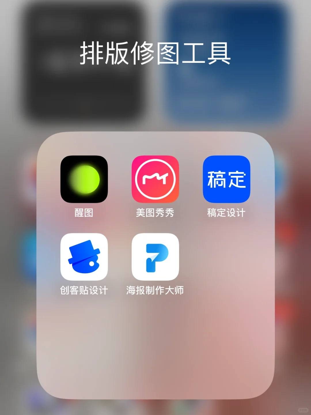 新媒体运营｜巨好用的宝藏工具🈴小白变大佬