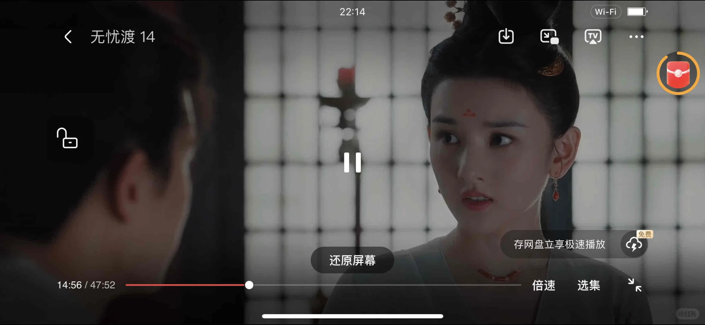 分享两个免费追剧app