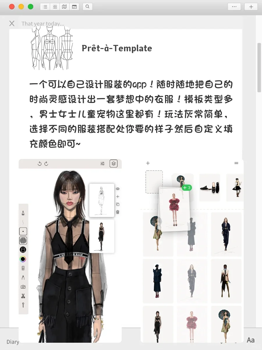 8⃣️款少为人知却逆天好用的APP‼️学生党快用