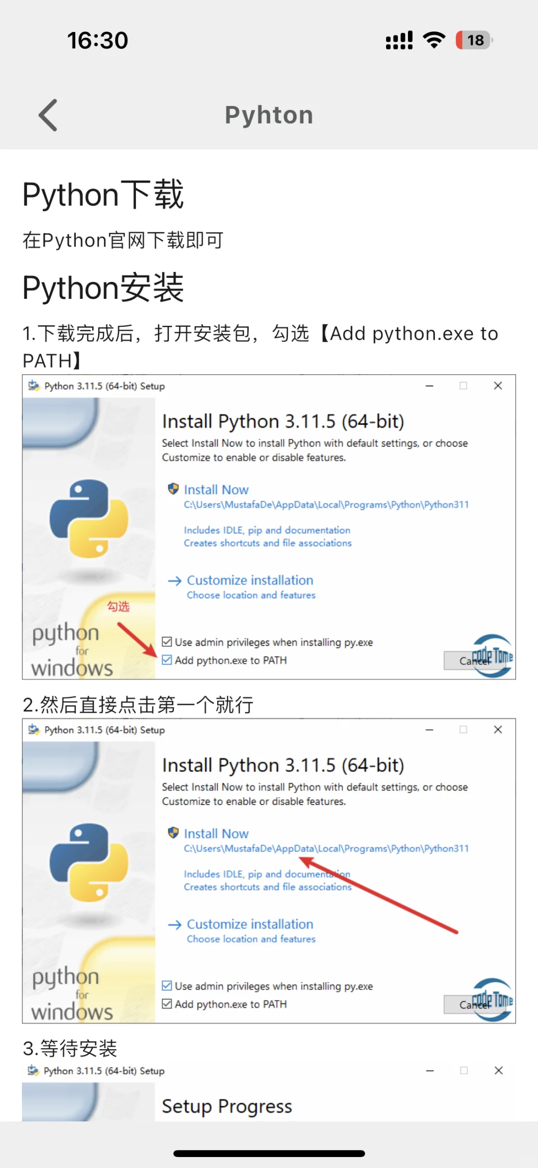 计算机专业99％都不知道的软件，亲测好用冲