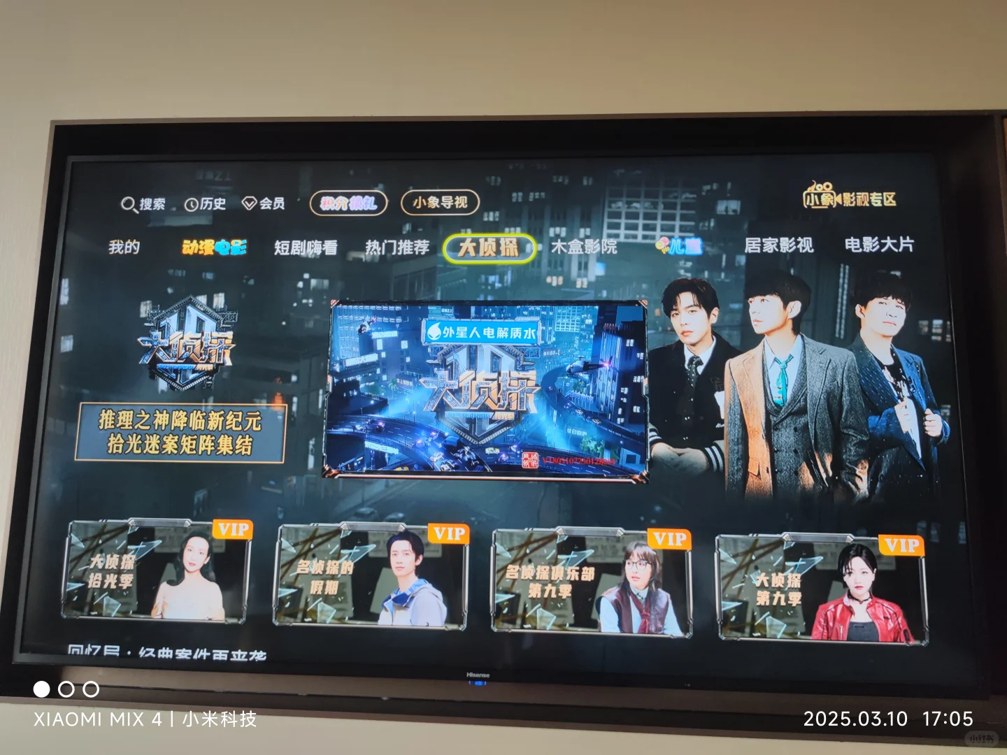 广西广电网络IP机顶盒体验