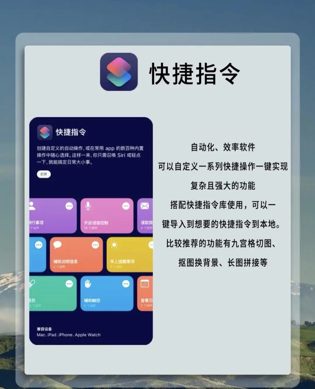 iPhone自带App都超级好用