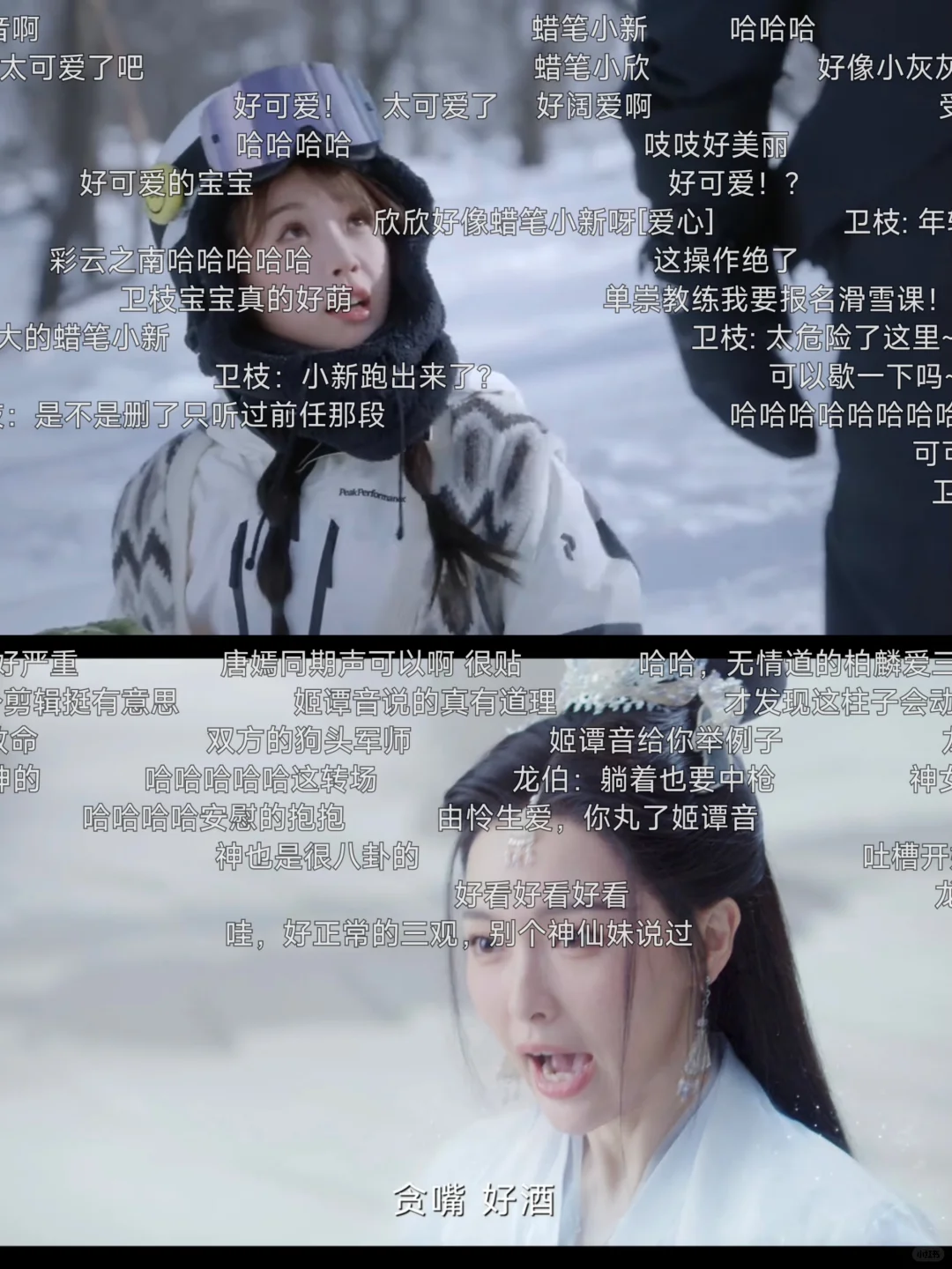 姐妹们，橘子又回归了，没广就是香🥰