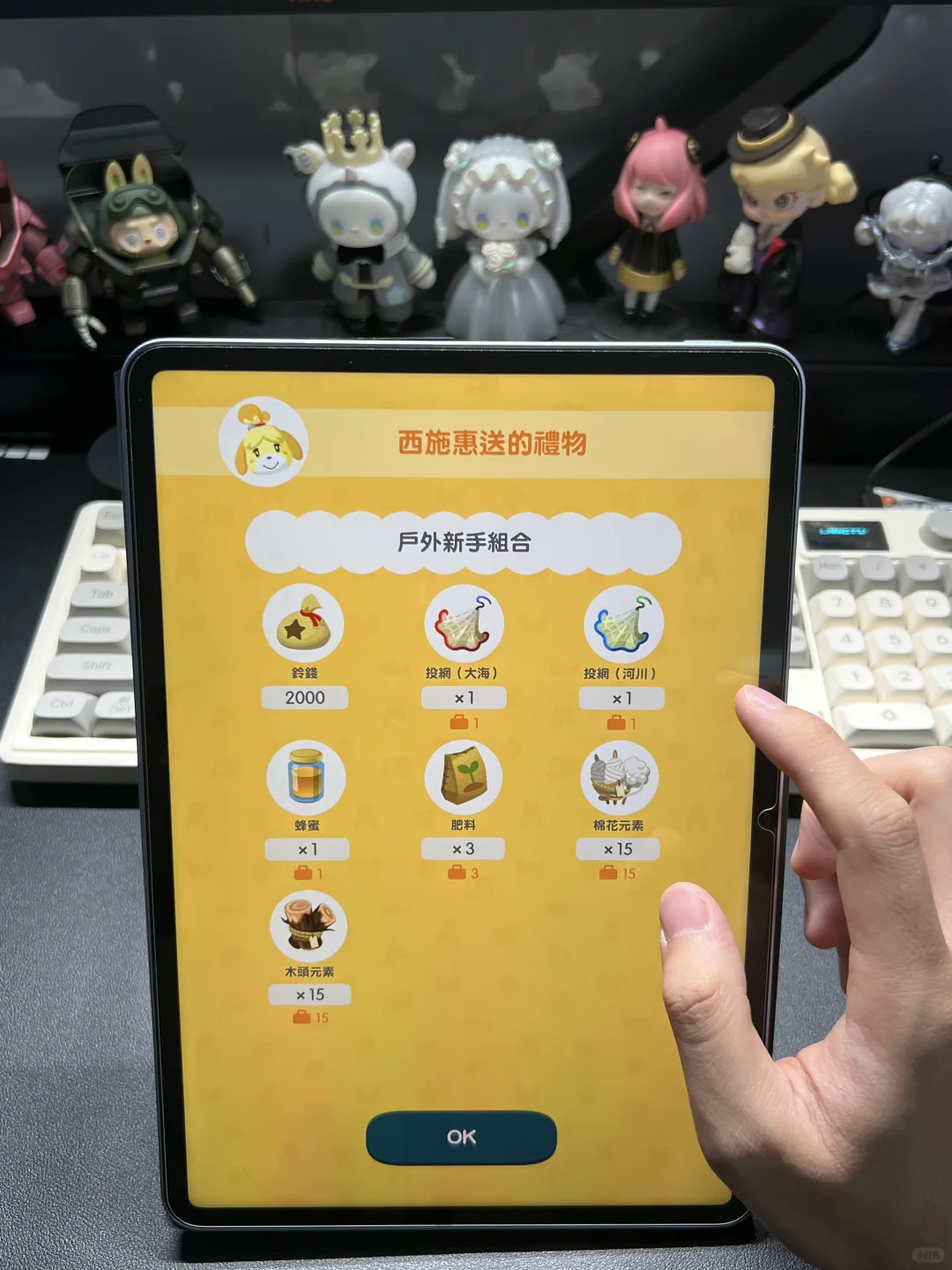 动森终极版手游丨手机平板一键入库