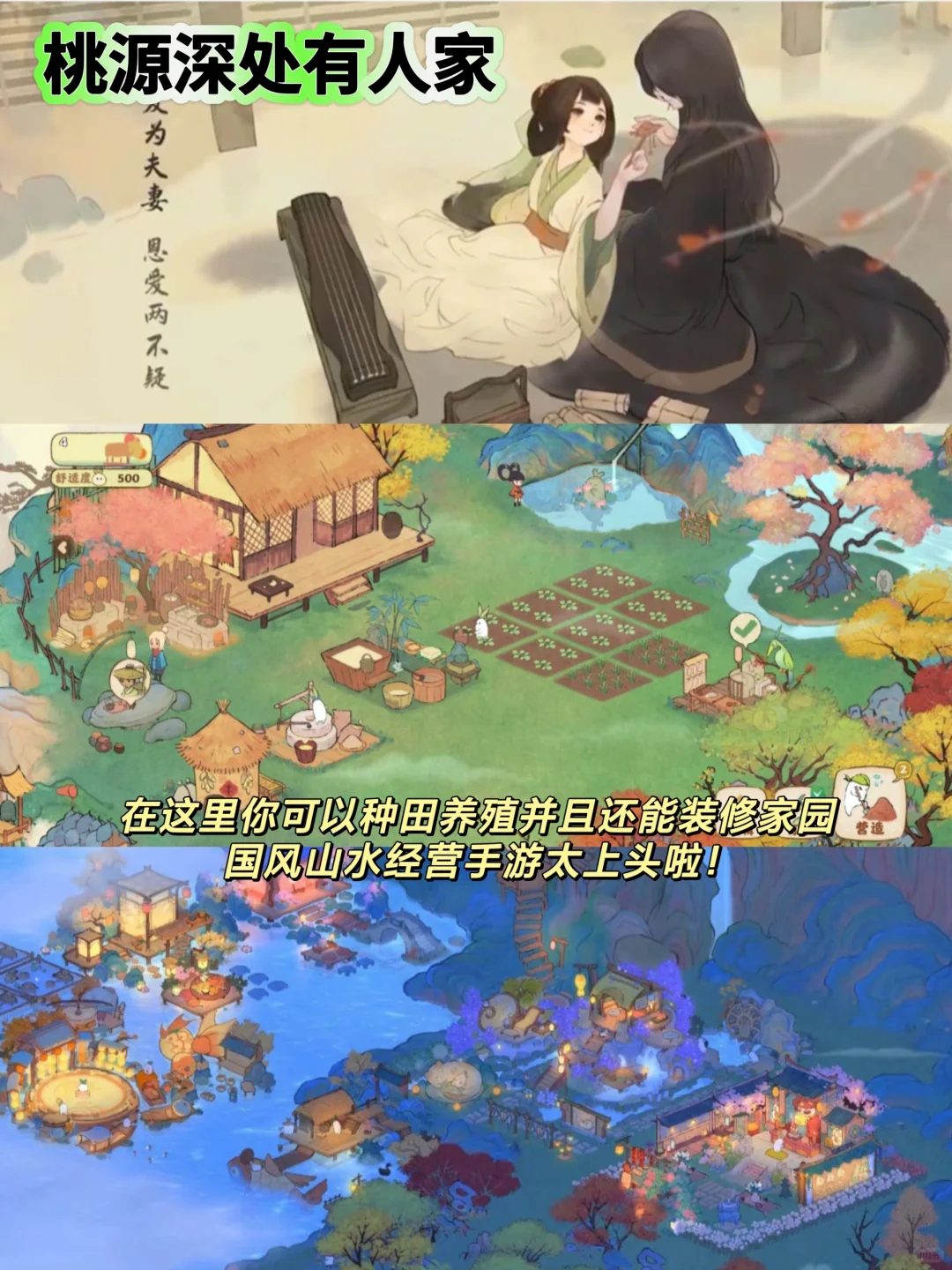 打死也不删！女生真的无法拒绝的APP😍