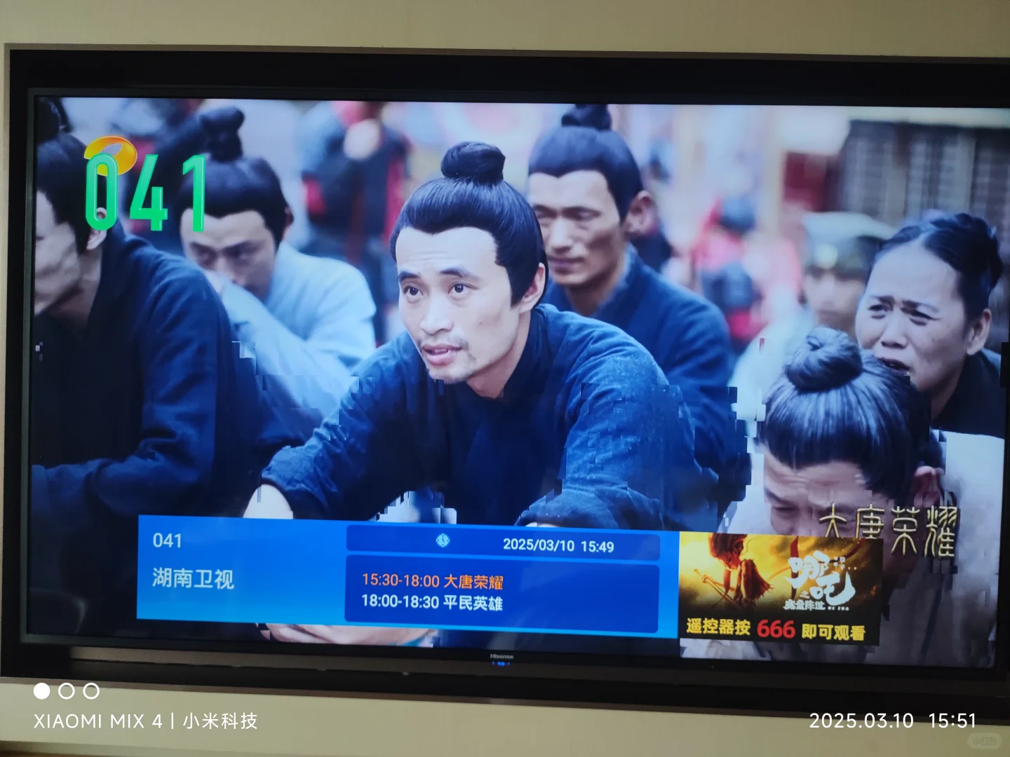 广西广电网络IP机顶盒体验