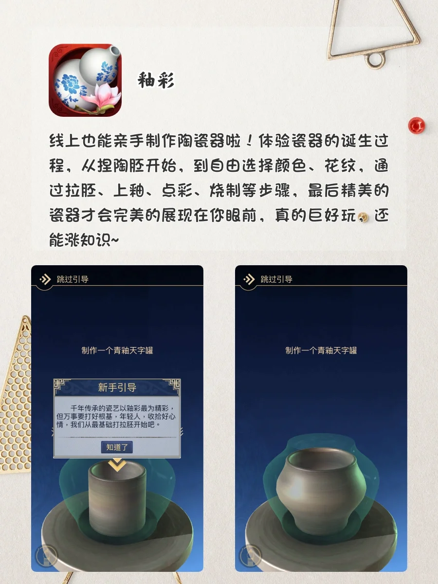 个顶个好玩‼️8款适合独处时玩的宝藏APP😋