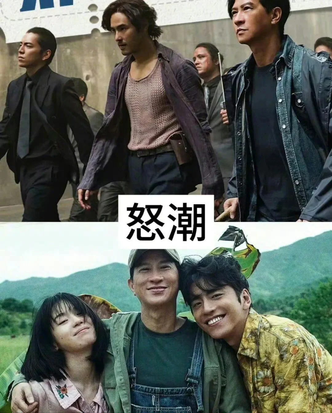 国产‖悬疑爱好者的18部烧脑悬疑电影！