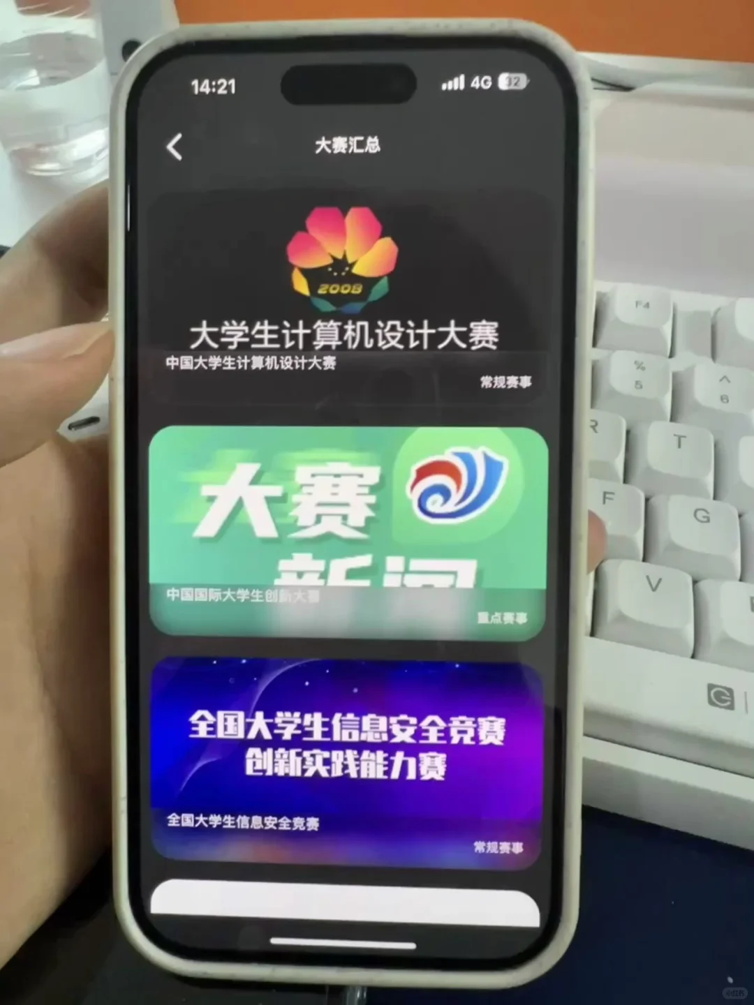 这个软件我愿称为年度最佳发现