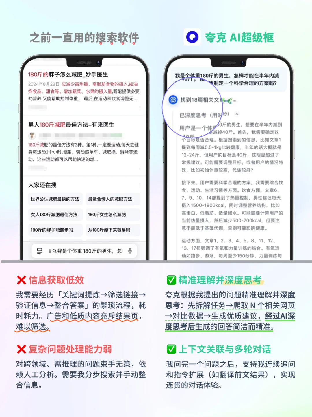 删光15个ai软件，我只留下了这个✨