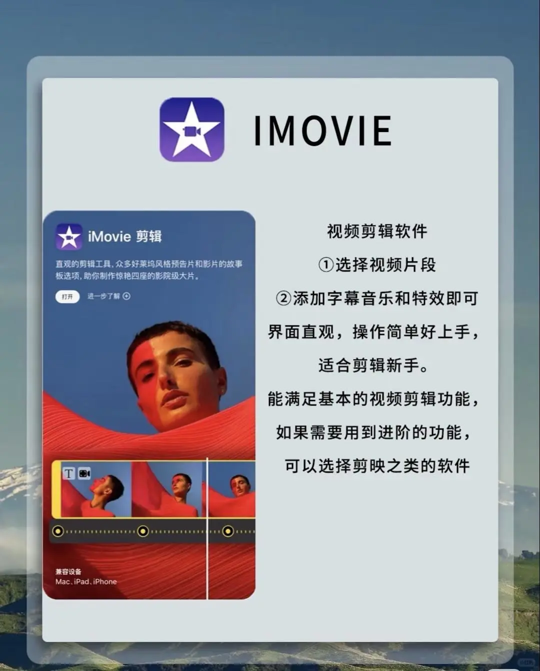 iPhone自带App都超级好用